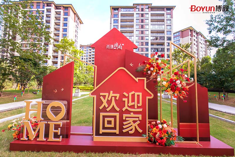 家音圓滿，品質(zhì)兌現(xiàn)！瑞府二期二區(qū)盛大交房！